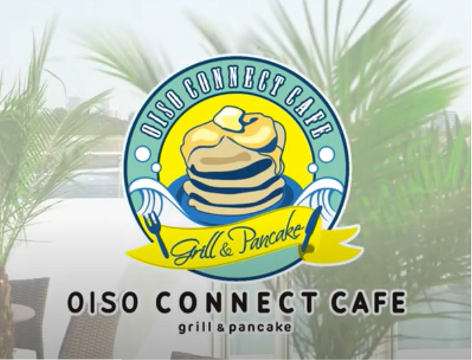 3月22日をもちまして、大磯connect cafeは営業を終了 いたしました。